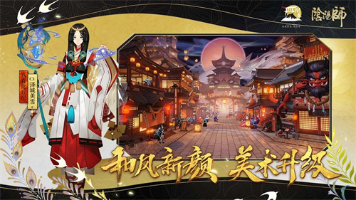 阴阳师2022式神强度排名