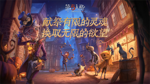 第五人格什么角色适合新手玩