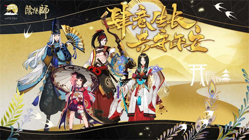 阴阳师式神如何快速升6星