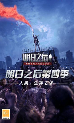 明日之后怎么同居2022