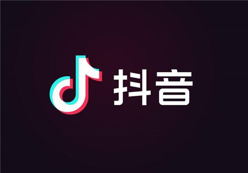 抖音视频怎么去掉抖音的水印 抖音视频怎么去掉抖音的水印保存 抖音视频