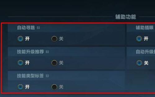 英雄联盟手游怎么设置操作最好 lol手游操作怎么设置最好