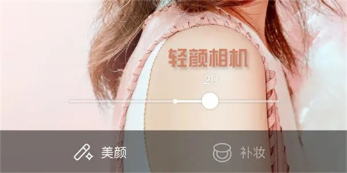 轻颜相机怎么设置比例-轻颜相机设置比例方法介绍